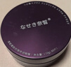 奈皙日本眼膜眼袋提拉緊致抗皺淡化細紋黑眼圈去除神器男士嚴重專(zhuān)用女 曬單實(shí)拍圖
