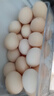新鮮農(nóng)家谷物鮮雞蛋  現(xiàn)撿現(xiàn)發(fā) 破損包賠  營養(yǎng)早餐 單枚50g左右 30枚裝 曬單實拍圖
