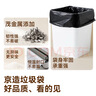 京東京造 背心式垃圾袋50*65cm*300只 8μ0.8絲 手提廚房家用加厚袋大號 曬單實拍圖