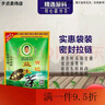 有記益生茶養生茶男女加班熬夜抽煙喝酒茶葉綠色健康養生茶花茶 有記益生茶1包 曬單實(shí)拍圖