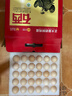 正大無(wú)抗認證 富含硒元素 營(yíng)養蛋白 早餐食材 健康輕食 禮盒裝 富硒蛋30枚/1.68kg 曬單實(shí)拍圖