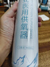 維德氧氣瓶便攜氧氣罐孕婦老人醫用吸氧高原應急旅游氧氣1.4L*8瓶 曬單實(shí)拍圖