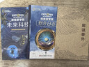 探險家學(xué)院全集典藏禮盒（第1輯 美國國家地理首部科幻探險小說(shuō)堪比哈利波特內含解密游戲共7冊） 課外閱讀六一兒童節禮物女孩男孩暑假作業(yè) 一升二暑假銜接 小升初暑假銜接 曬單實(shí)拍圖