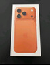 Apple/蘋(píng)果 iPhone 17 Pro Max 256GB 星宇橙色 支持移動(dòng)聯(lián)通電信5G 雙卡雙待手機【送聯(lián)通話(huà)費券】 曬單實(shí)拍圖
