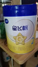 飛鶴星飛帆 嬰幼兒配方奶粉 2段(6-12個(gè)月)700g*6 專(zhuān)利OPO 育兒補貼 曬單實(shí)拍圖
