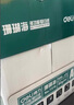 得力（deli）珊瑚海A4打印紙 70g500張*5包一箱 雙面打印復(fù)印紙 整箱2500張7361【紙類金榜榜首】 曬單實(shí)拍圖