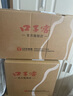 口子窖小池窖特釀 國色天青版 白酒禮盒 52度500ML*2瓶 兼香型白酒中秋 52度 500mL 2瓶 送禮袋 曬單實(shí)拍圖