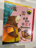影響孩子一生的長(cháng)青藤?lài)H大獎小說(shuō)書(shū)系（禮盒裝全7冊）十歲那年+十二歲的旅程+想贏(yíng)的男孩+作文里奇案+地下121天+閣樓里的秘密+兔子坡+彩虹鴿兒童文學(xué)名著(zhù)故事書(shū)世界經(jīng)典名著(zhù)課外書(shū) 長(cháng)青藤?lài)H大獎小說(shuō)書(shū) 曬單實(shí)拍圖