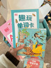DK幼兒動(dòng)物小百科雙語(yǔ)版禮盒裝 全26冊 0-3-6歲早教親子共讀幼兒百科英語(yǔ) 奇妙動(dòng)物自然拼讀分級啟蒙課外讀物 幼兒園兒童啟蒙親子睡前故事早教書(shū) 圖書(shū) 曬單實(shí)拍圖