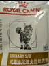 皇家（ROYAL CANIN）貓泌尿道全價(jià)處方貓糧 稀釋尿液溶解鳥(niǎo)糞石泌尿系統感染結石貓糧 皇家貓泌尿道處方糧lp34溶解鳥(niǎo)糞石1.5kg 曬單實(shí)拍圖