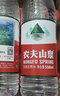 農夫山泉 飲用水 飲用天然水1.5L 1*12瓶  整箱裝 塑膜隨機發(fā)貨 曬單實(shí)拍圖