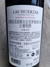 拉菲（LAFITE）巴斯克花園赤霞珠干紅葡萄酒750ml*6瓶整箱 中秋婚宴原瓶進(jìn)口紅酒 曬單實(shí)拍圖