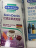貝克曼博士（Dr.Beckmann）紅酒及果漬克星洗衣粉 50g 去霉污清理紅酒漬水果漬 德國進(jìn)口 曬單實(shí)拍圖