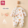 愛(ài)貝迪拉（AIBEDILA）新生嬰兒衣服早秋季初冬裝幼小月齡外出59夾棉睡衣滿(mǎn)月寶寶連體衣 杰克小松鼠【三層夾棉 保暖鎖溫】 59cm （建議9-14斤） 曬單實(shí)拍圖