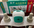 槍手電熱蚊香液無(wú)導線(xiàn)無(wú)味1器+2瓶（45ml*2）無(wú)香基孔肯雅熱驅蚊防蚊 曬單實(shí)拍圖