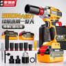 愛(ài)瑞德580N無(wú)刷電動(dòng)扳手大扭力充電式?jīng)_擊扳手鋰電鉆架子工風(fēng)炮電動(dòng)工具 無(wú)刷工業(yè)級配二電一充 曬單實(shí)拍圖