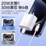 AMKE【原充正品】蘋(píng)果充電線(xiàn)30W快充套裝適配iPhone14/13promax/12plus/11/8/XR手機充電器原裝數據線(xiàn) 【原充正品】蘋(píng)果1.0米PD快充線(xiàn) 曬單實(shí)拍圖