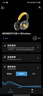 森海塞爾（Sennheiser）【政府補貼】MOMENTUM 4 無(wú)線(xiàn)耳機 80周年紀念版 藍牙頭戴耳機 大饅頭4主動(dòng)降噪音樂(lè )耳機 雙11推薦 曬單實(shí)拍圖