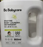 babycare嬰兒洗衣液 無(wú)酒精寶寶專(zhuān)用兒童酵素去污清潔劑（3.3L組合裝） 曬單實(shí)拍圖