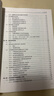 建筑抗震設(shè)計(jì)·概念與規(guī)定 中國(guó)建筑工業(yè)出版社 羅開(kāi)海,唐曹明 編 全國(guó)注冊(cè)結(jié)構(gòu)工程師繼續(xù)教育必修教材 新華正版書(shū)籍包郵 圖書(shū) 曬單實(shí)拍圖
