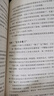 盤(pán)面細節分析 顛覆傳統思維 看盤(pán)技巧傳授炒股票基本功 輕松盈利股票基金投資理財書(shū)籍入門(mén)K線(xiàn)圖解讀【鳳凰新華書(shū)店旗艦店】 曬單實(shí)拍圖