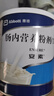 [安素] 腸內營(yíng)養粉劑(TP)400g/罐 3盒裝 原研進(jìn)口 曬單實(shí)拍圖