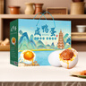 源春 咸鴨蛋高郵特產(chǎn)熟鴨蛋流油鴨蛋鹽蛋即食咸蛋黃端午送禮年貨禮盒 畫(huà)意江南禮盒65g*15枚 曬單實(shí)拍圖