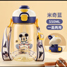 迪士尼兒童水杯帶吸管夏季雙飲塑料壺幼兒園男女小學(xué)生便攜直飲喝水杯子 曬單實(shí)拍圖