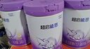 雀巢（Nestle）超啟能恩3段850g 新品部分水解配方奶粉加量裝（12-36個月適用） 【咨詢再下單】 6罐 曬單實拍圖