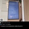 創(chuàng  )維壁紙電視A7F 85英寸超薄壁畫(huà)藝術(shù)mini led電視機85吋 智能平板家電液晶電視以舊換新 國家補貼 曬單實(shí)拍圖