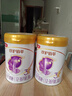 伊利【28天新鮮到家】金領(lǐng)冠珍護鉑萃超凡乳源HMOs 3段(1-3歲)750g*6 曬單實(shí)拍圖