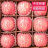疆域采虹正宗陜西紅富士蘋(píng)果水果時(shí)令脆甜丑蘋(píng)果新生鮮孕婦水果生鮮整箱 精選5斤超值裝 凈重約為4斤+ 曬單實(shí)拍圖