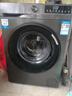海爾（Haier）政府補貼丨24年新品10KG家用全自動(dòng)滾筒洗衣機變頻一級能效 智投+超薄+減震低躁 初色EG100BD39S 曬單實(shí)拍圖
