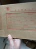 成文厚701-55憑證盒會(huì )計檔案憑證裝訂盒23*12.5*4cm財務(wù)會(huì )計牛皮卡紙憑證裝訂盒整理盒 小尺寸憑證盒230*125*40mm  50個(gè)裝 曬單實(shí)拍圖