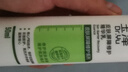 玉澤（Dr.Yu）皮膚屏障修護專(zhuān)研保濕霜50g 第二代（ 舒緩面霜 補水保濕滋潤） 曬單實(shí)拍圖