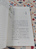 蒙曼女性詩(shī)詞課 哲婦（中國詩(shī)詞大會(huì )嘉賓蒙曼新作 古風(fēng)畫(huà)師呼蔥覓蒜配圖，內文全彩） 中南傳媒 曬單實(shí)拍圖
