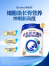 合生元（BIOSTIME）大灌籃CBP兒童成長(cháng)奶粉高鈣奶粉賴(lài)氨酸DHA（3-16歲）800g 4罐 曬單實(shí)拍圖