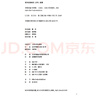吾情若藍（朱鴻著因為熱愛生活，并至誠地生活著）散文隨筆集文學愛好者 曬單實拍圖