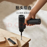 米家（MIJIA）小米無(wú)刷鋰電鉆手電鉆充電式電動(dòng)螺絲刀工具箱套裝家用起子機 曬單實(shí)拍圖