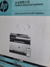 惠普（HP）3388fdw 彩色激光無線雙面多功能一體機 手機無線打印 自動雙面打印 復(fù)印掃描 打印辦公室 1年上門 曬單實拍圖