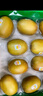 佳沛（zespri）新西蘭陽(yáng)光金果 8個(gè)裝 特大果單果122-146g 中秋水果禮盒 獼猴桃 曬單實(shí)拍圖