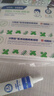 沃朗森祛疤膏兒童祛疤痕專(zhuān)用修復硅酮凝膠去疤痕藥膏小孩面部手術(shù)縫針 曬單實(shí)拍圖