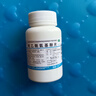 [遼生]對乙酰氨基酚片 0.5g*100片 1盒裝 發(fā)燒藥退燒藥成年人大人感冒發(fā)燒鼻塞流鼻涕喉嚨疼退燒喉嚨發(fā)炎咳嗽對乙酰氨基酚片 治療感冒發(fā)熱 曬單實(shí)拍圖