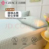 潔麗雅 GRACE100%純棉床單單件抗菌新疆棉A類(lèi)全棉學(xué)生宿舍單人被單雙人床蓋 傾心小藍格【抗菌+A類(lèi)母嬰級】 床單230*245cm【適用1.5m/1.8m床】 曬單實(shí)拍圖