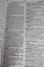 牛津袖珍英漢雙解詞典(第11版) 曬單實(shí)拍圖