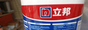 防水涂料屋頂樓頂防水材料屋頂補漏防水膠補漏王灰色20KG*2 曬單實(shí)拍圖