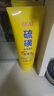 BEAI硫磺洗面奶乳控油除螨祛痘潔面乳洗臉皂洗臉皂女男士專用3支裝 曬單實拍圖