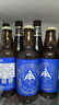 伊勢角屋麥酒5月30日產(chǎn)日本超濃超正酒花香甘苦口味專(zhuān)業(yè)啤粉之選深藍標IPA精釀 瓶裝 330mL 1瓶 12瓶裝 曬單實(shí)拍圖