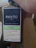 發(fā)朵phyto蓬松豐盈洗發(fā)水250ML法國進(jìn)口去油清爽高顱頂洗發(fā)露男士女士 曬單實(shí)拍圖