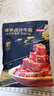 京東京造鹵汁牛腱400g【約30小包】牛肉開袋即食0添加醬牛肉獨(dú)立包裝零食 曬單實(shí)拍圖